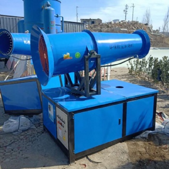 批發(fā) 霧炮機(jī)廠家可定制 風(fēng)送式噴霧機(jī) 煤場(chǎng)環(huán)保除塵工地炮霧機(jī)