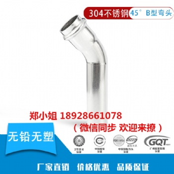重慶304衛(wèi)生級飲用水管大量現(xiàn)貨DN15