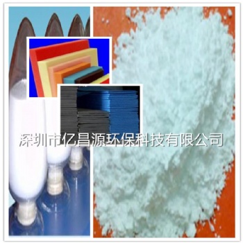 高效EVA無鹵阻燃劑，環(huán)保離火即熄VO級，保質(zhì)保量