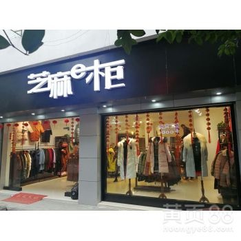 格蕾斯服飾芝麻e柜全新聯(lián)營鋪貨模式免費加盟
