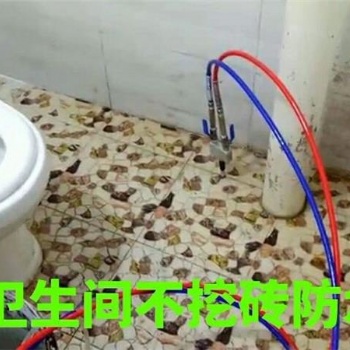 南寧市廁所漏水維修公司 衛(wèi)生間漏水維修聯(lián)系電話