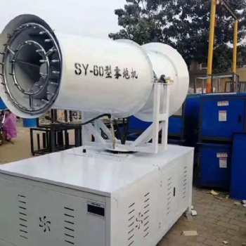 環(huán)保遠(yuǎn)程霧炮機(jī) 降塵射霧器 60米大型霧炮機(jī) 固定式煤場(chǎng)霧炮機(jī)
