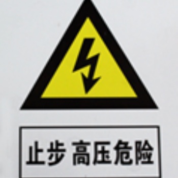 貴州直達物流不銹鋼標(biāo)志牌