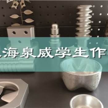 上海泉威數(shù)控培訓(xùn)中心