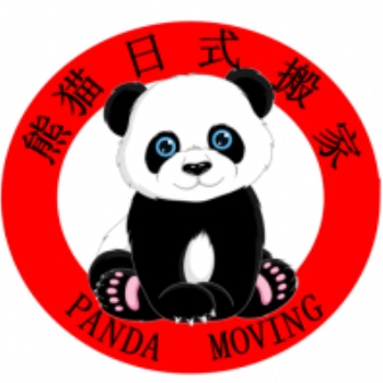 上海搬家公司電話，搬家公司價格，附近搬家公司
