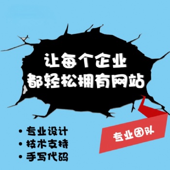 萬詞霸屏,霸屏軟件全網優化百度關鍵詞優化，小程序開發，代開B2B信息發布平臺