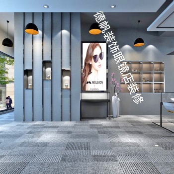 大同眼鏡店設計裝修 應用廣泛 多功能的眼鏡柜臺設計