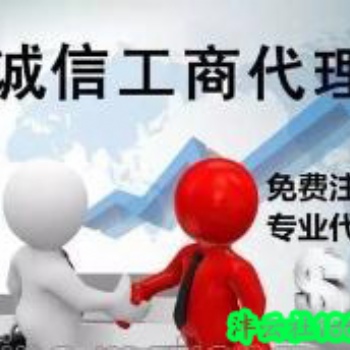 商貿(mào)型企業(yè)經(jīng)營(yíng)范圍參考