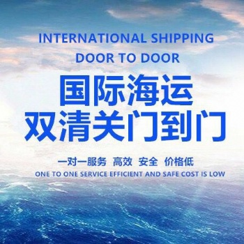 國內(nèi)至新加坡 國際海運(yùn)空運(yùn)。床 家具 私人用品