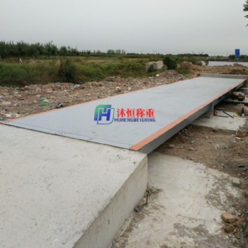 內(nèi)蒙古地磅廠家，120噸全數(shù)字式電子地磅價格