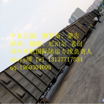進(jìn)出口俄羅斯-莫斯科全境|鐵路到站|汽運(yùn)到門(mén)