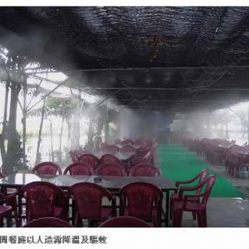 洛陽(yáng) 正雄環(huán)保科技露天餐廳戶外噴霧降溫