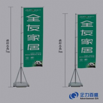 供應(yīng)寧夏銀川訂做廣告旗、沙灘旗、水柱旗制作、專業(yè)制作、上門送貨