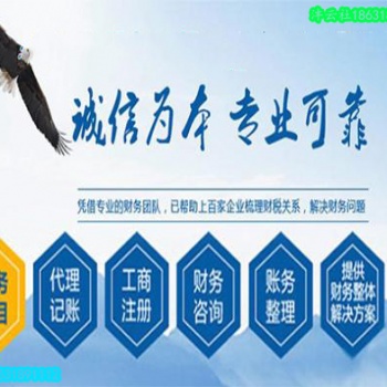 商標(biāo)注冊(cè)，拼的就是成功率