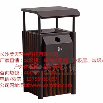 華容景區(qū)戶(hù)外古典垃圾桶