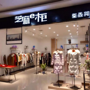 芝麻e柜聯(lián)營鋪貨零庫存合作模式免費加盟