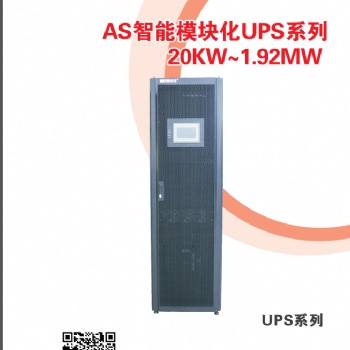 歐希潽 UPS系列 商業(yè)工業(yè)切換開(kāi)關(guān)