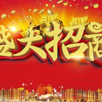 各地餐飲品牌招商,免費(fèi)培訓(xùn)策劃服務(wù)，四季熱賣的創(chuàng)業(yè)好項(xiàng)目