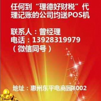 為什么要委托代理公司做賬？