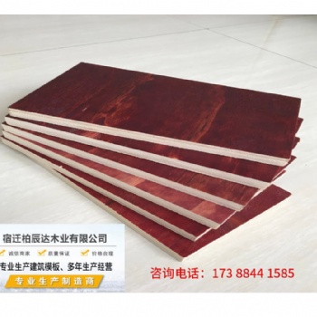 常州建筑紅模板行業(yè)標(biāo)準(zhǔn)