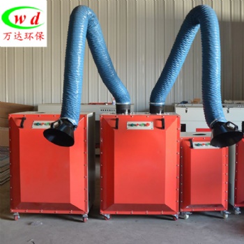 供應(yīng) 雙臂焊煙凈化器 品質(zhì)保障 可加工定制