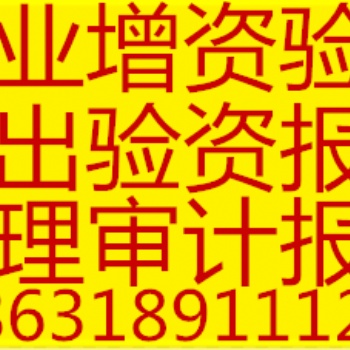 衡水灃云社代辦公司注冊(cè)商標(biāo)注冊(cè)代理記賬報(bào)稅