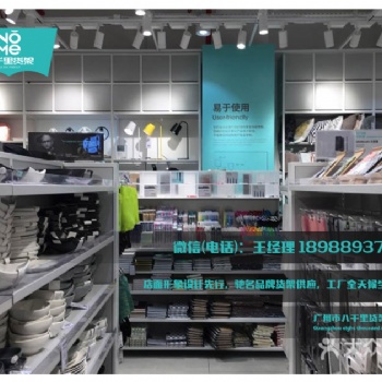 上海Zara女裝快消品貨架，Zara皮具包包貨架，廣州Zara服裝貨架