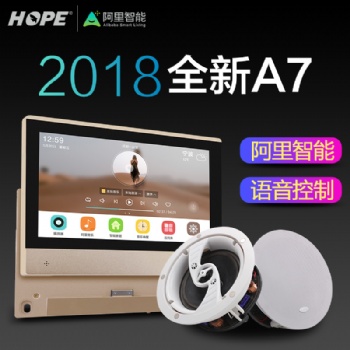 石家莊經(jīng)銷(xiāo)向往背景音樂(lè)A7A10S7等型號(hào)齊全