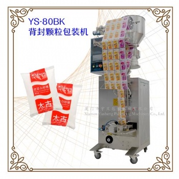 白砂糖包裝機，鹽巴包裝機生產廠家