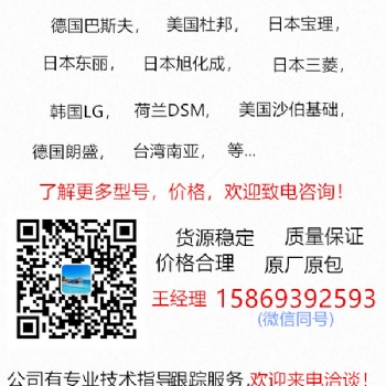 PA46荷蘭DSM(中國區(qū))總代理商 荷蘭DSM全系列