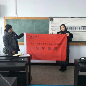 北京星銳恒通電鋼琴教室教學系統、電鋼琴集體教學系統