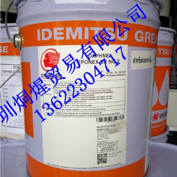 IDEMITSU 日本出光系列 進(jìn)口潤滑油