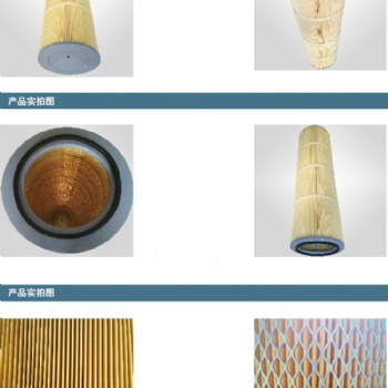 【廠家】工業(yè)用油 流體動(dòng)力設(shè)備 防油防水濾芯 規(guī)格325*900