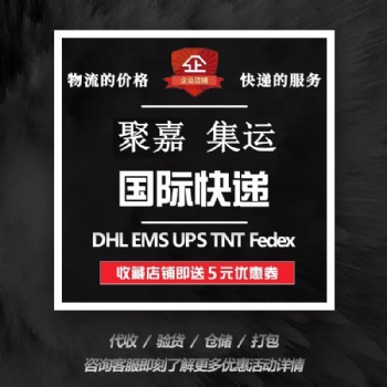 上海發(fā)馬來(lái)西亞亞馬遜FBA頭程整柜馬來(lái)西亞專(zhuān)線(xiàn)貨運(yùn)代理