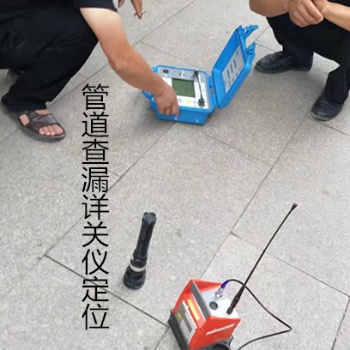 北京管道漏水檢測(cè)管道查漏