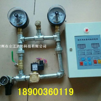 預(yù)作用報警閥控制箱預(yù)作用裝置維護(hù)裝置廠家