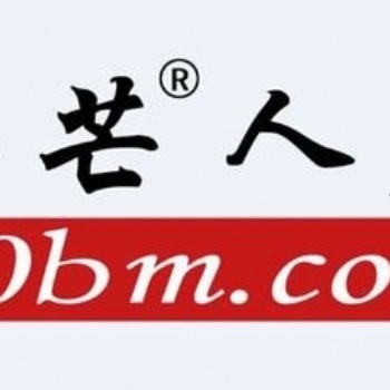 代繳社保公積金，代工傷，薪酬管理