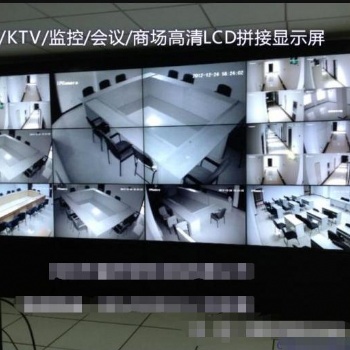 眾視廣拼接墻監(jiān)控顯示屏?xí)h室顯示器