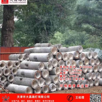 天津高桿燈地埋件水泥墩基座，大昌路燈基礎質量可靠堅固耐用