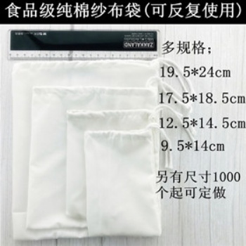 供應(yīng)食品級大號中藥袋煲湯紗布袋鹵料包泡酒煎藥袋茶包袋
