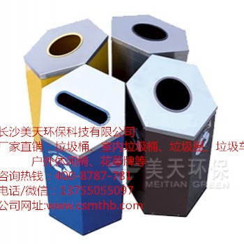 長(zhǎng)沙戶(hù)外不銹鋼垃圾桶