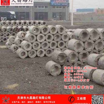 天津水泥基座預埋地腳 ，大昌路燈基礎，基座，預埋件，質量可靠，堅固耐用