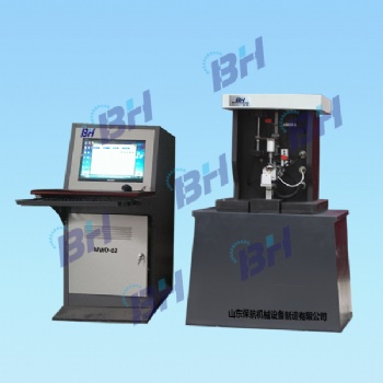 MWD-02型高頻往復(fù)疲勞磨損試驗機(jī)