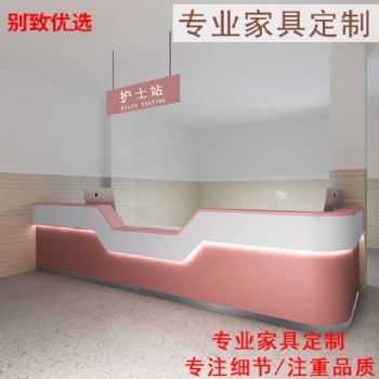 醫用家具生產廠家醫用辦公家具定制