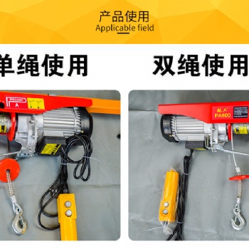 供應(yīng)MD型電動葫蘆1噸，2噸，3噸，5噸，10噸，廠家不干了，今日優(yōu)惠百分之三十