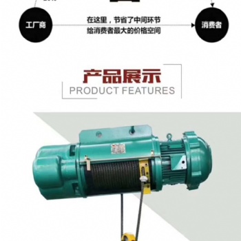 DUKE起重設(shè)備0.7噸環(huán)鏈電動(dòng)葫蘆 du-750 安靜低噪音微型電動(dòng)葫蘆