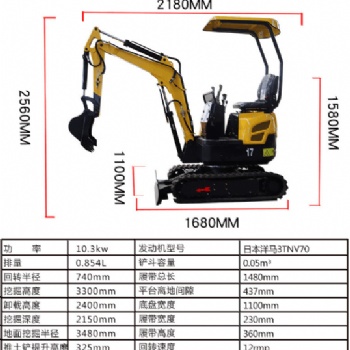 挖掘機、廠家、農(nóng)業(yè)、果園、工程