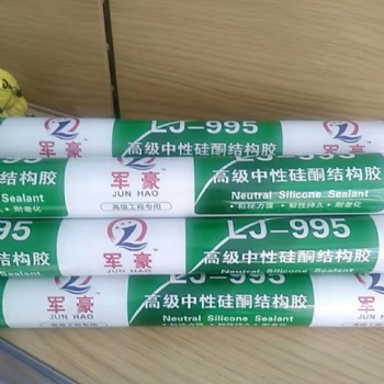 山東廠家中性硅酮密封膠 玻璃膠 結(jié)構(gòu)膠