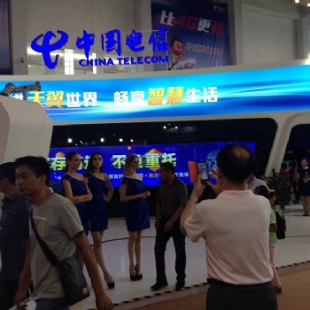 2020第五屆北京國際人工智能產(chǎn)品展覽會