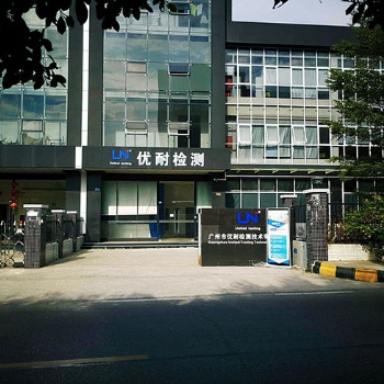 燈具出口澳洲SAA認(rèn)證的標(biāo)準(zhǔn)有哪些